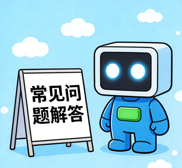 长沙益达平台常见问题